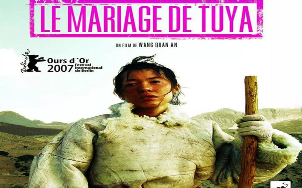 LE MARIAGE DE TUYA